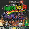 Various Artists - Festival Reggae Donn Sa 3 (CD)