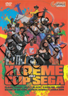 Extreme Clip Sega Volume 2 (DVD)